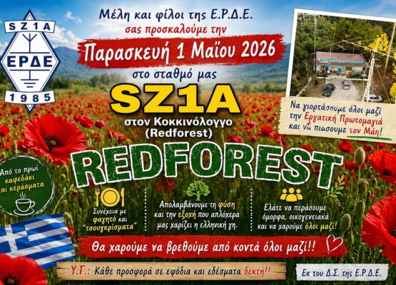 SZ1A May Day 2026 - 1st May